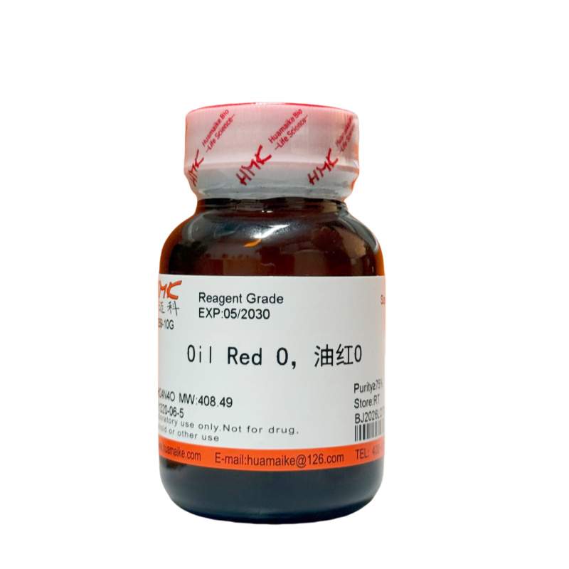 油红O（75%，试剂级）